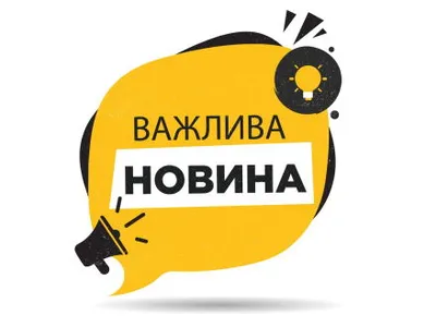 dodatkovij-nabir-do-5-10-klasiv